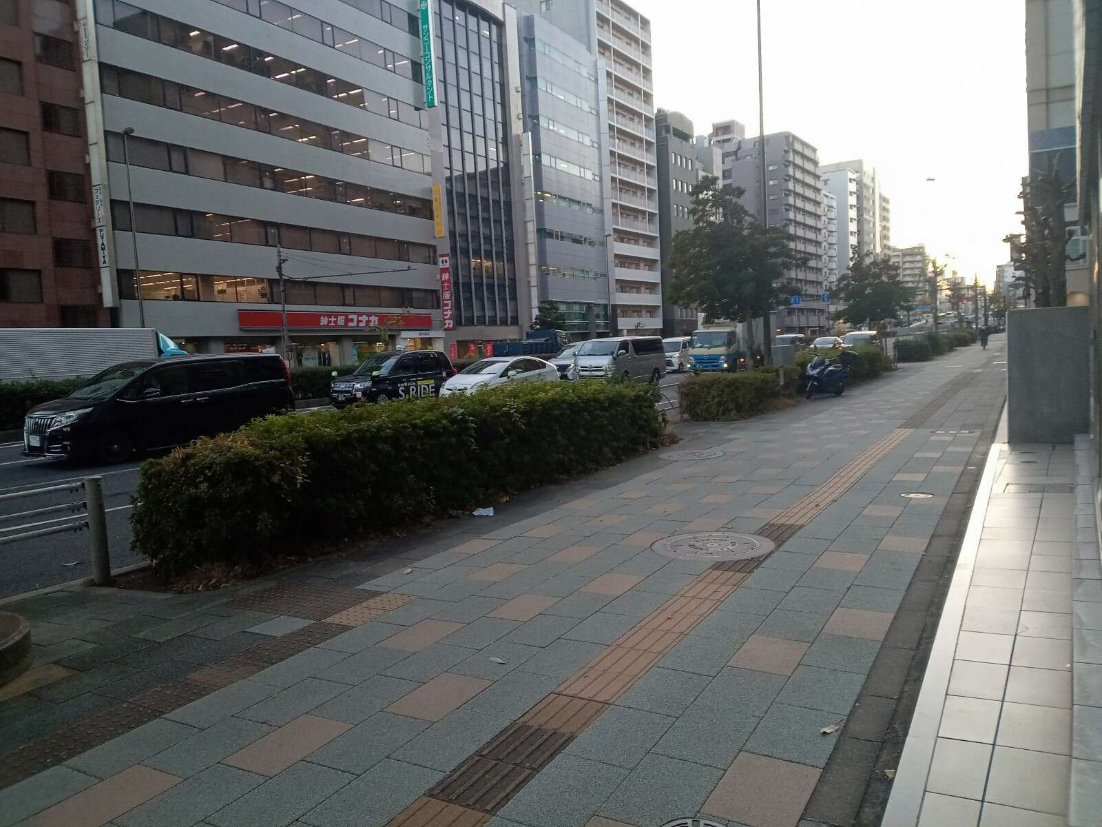 日高ビル