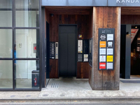 LANDPOOL KANDA TERRACE