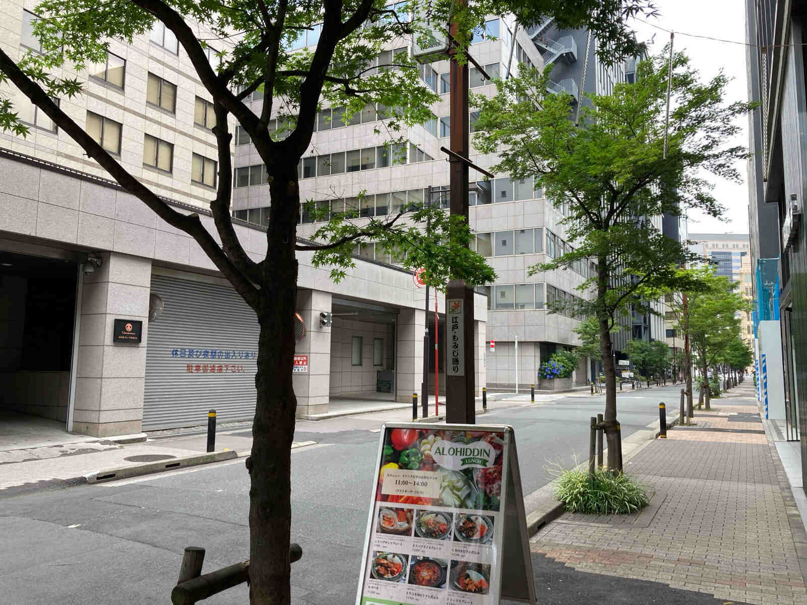 WORK BASE Nihombashi