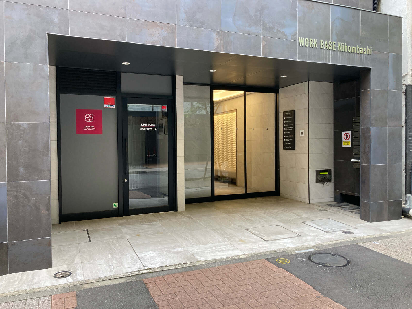 WORK BASE Nihombashi
