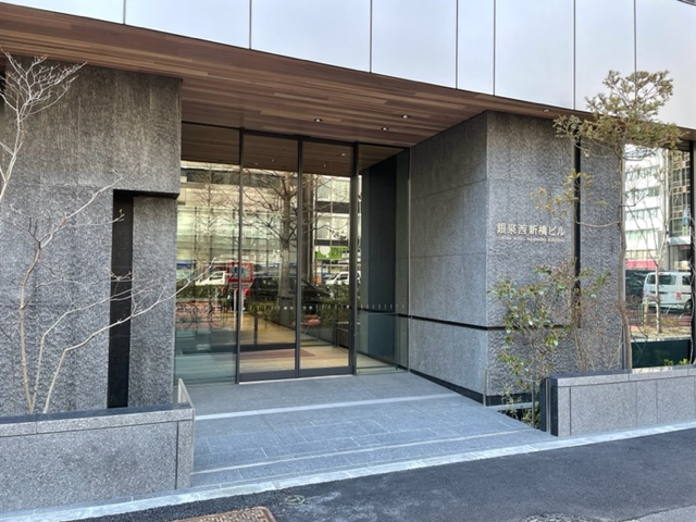 銀泉西新橋ビル
