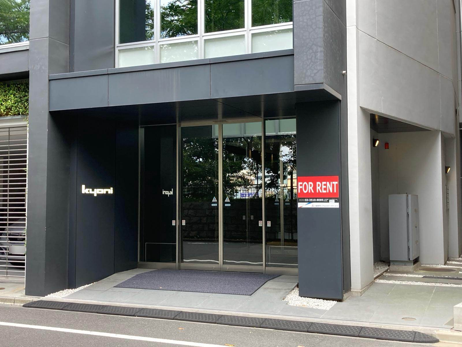 KYONI BLDG.