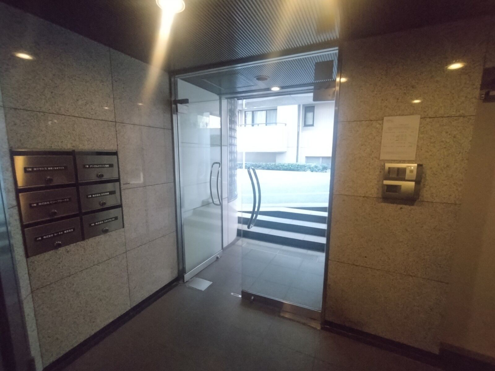 第2昭和ビル