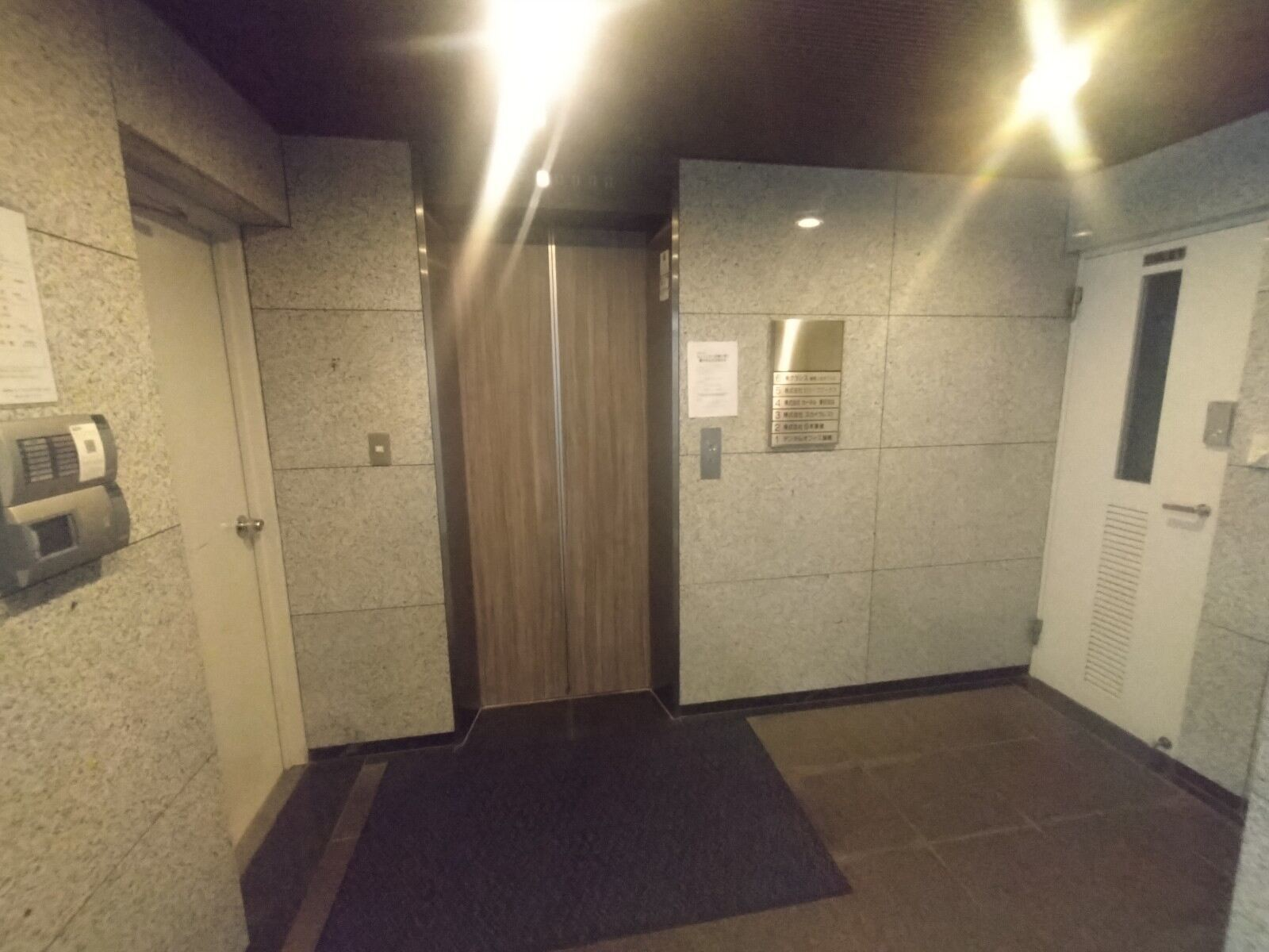 第2昭和ビル