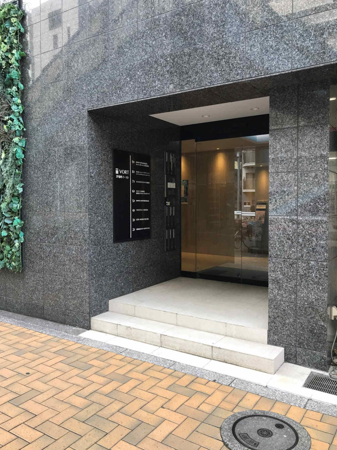 VORT茅場町イースト