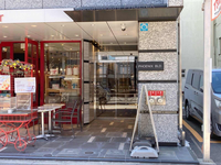 御徒町フェニックスビル