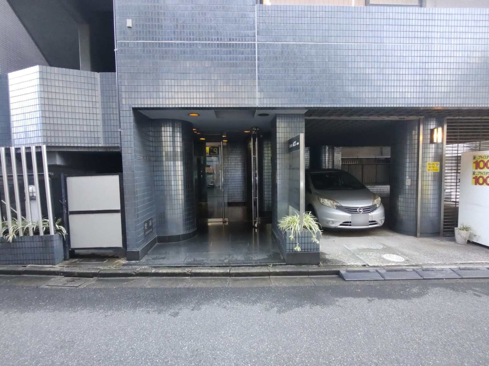 インターアクトビル