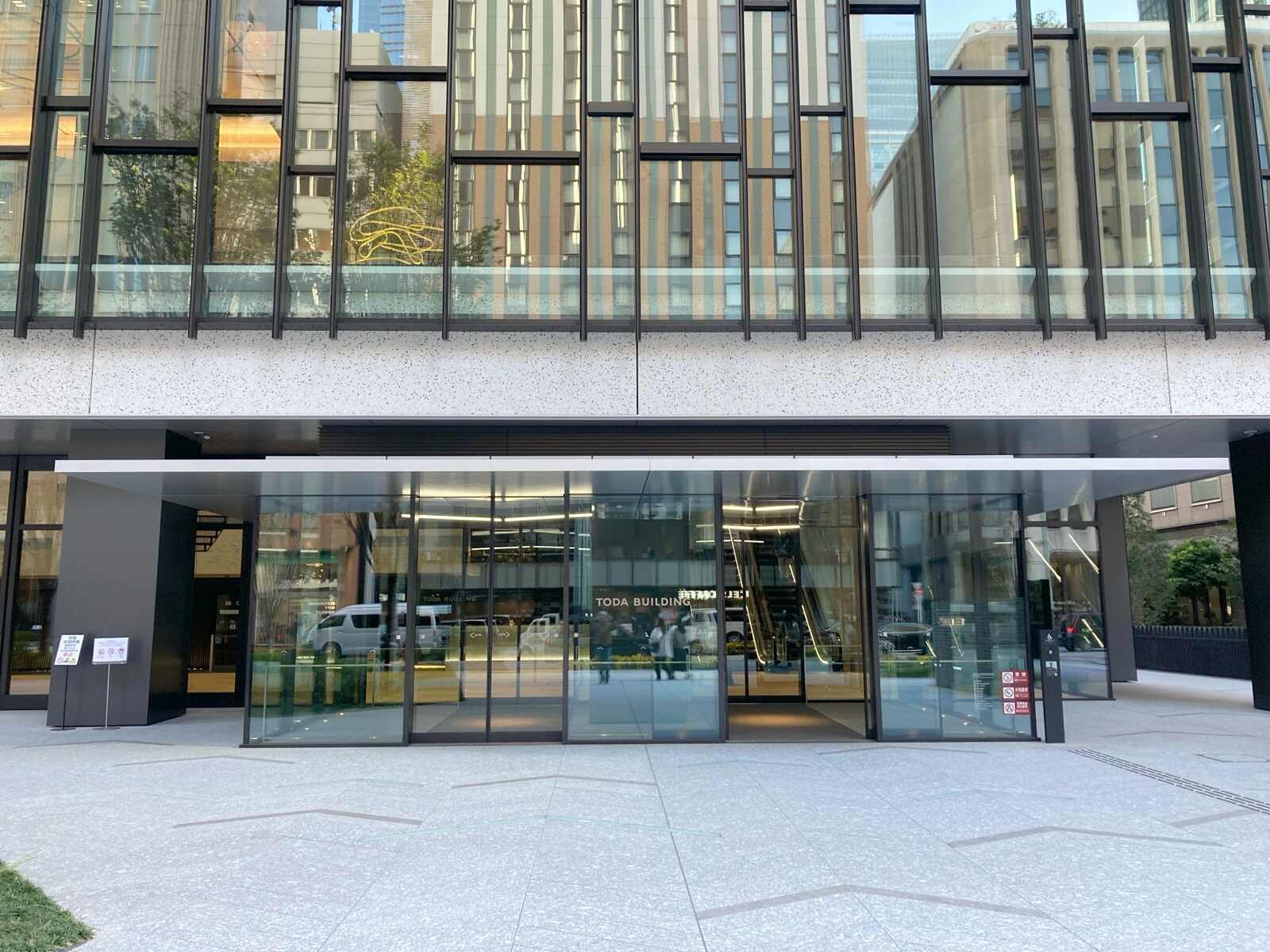 TODA BUILDING