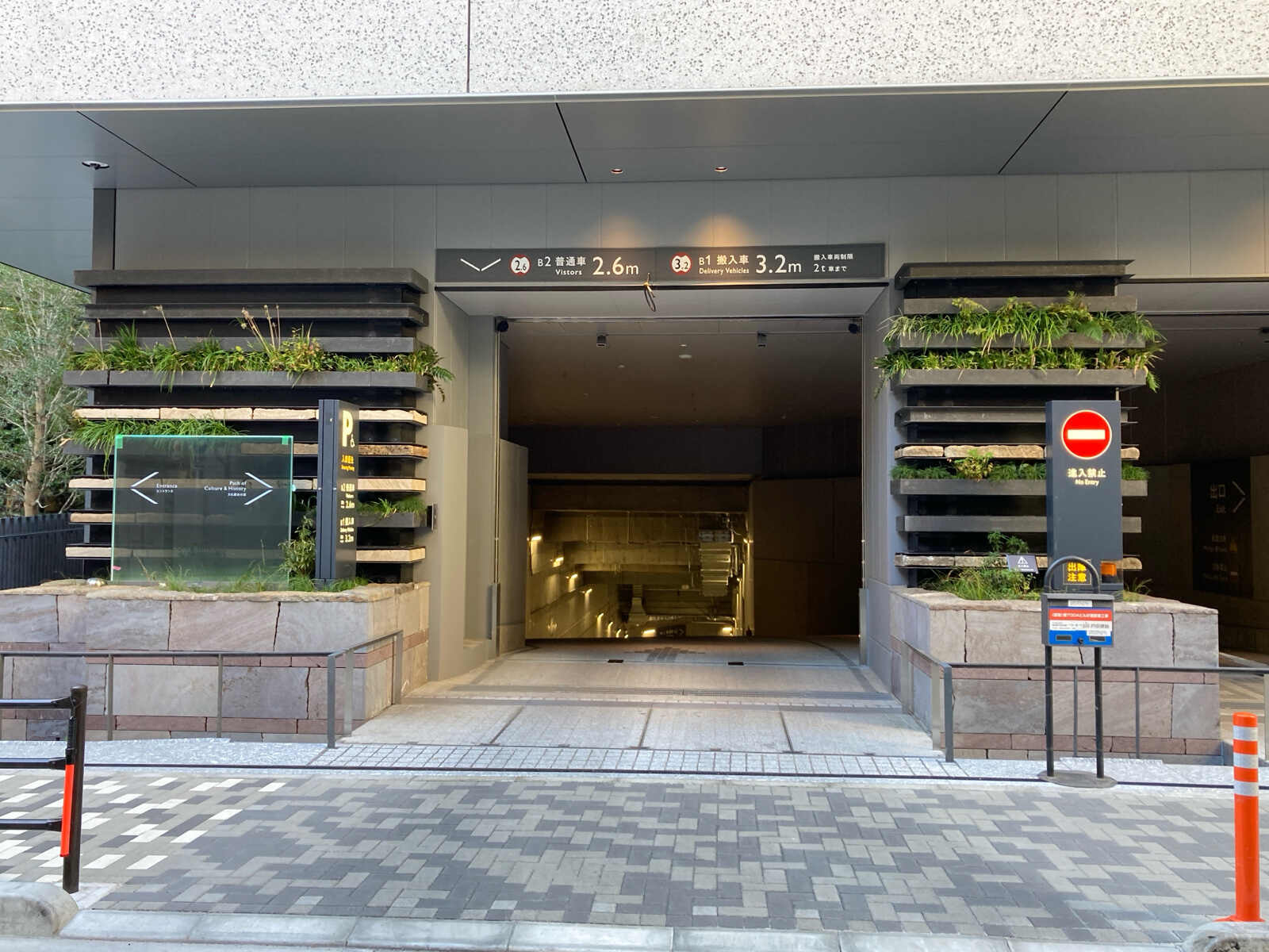 TODA BUILDING