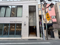 グランデュオ神山町