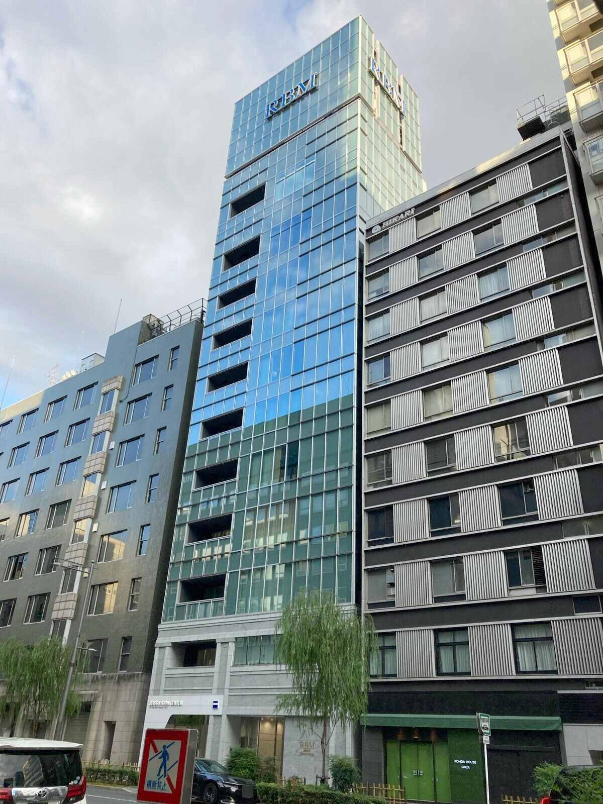 RBM銀座ビル