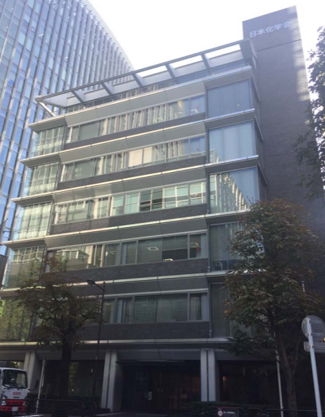 化学会館