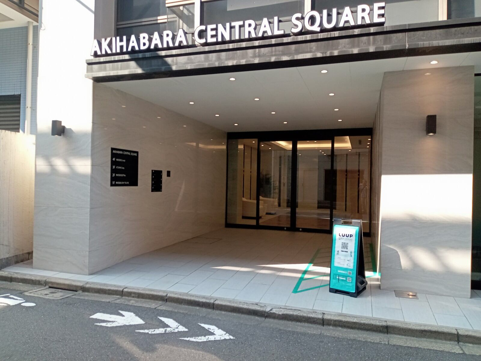 AKIHABARA CENTRAL SQUARE