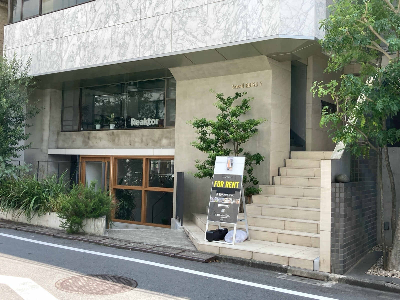 Sreed EBISU 2