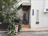 宇田川第一ビル