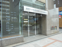 損保ジャパン日本興亜神田淡路町ビル