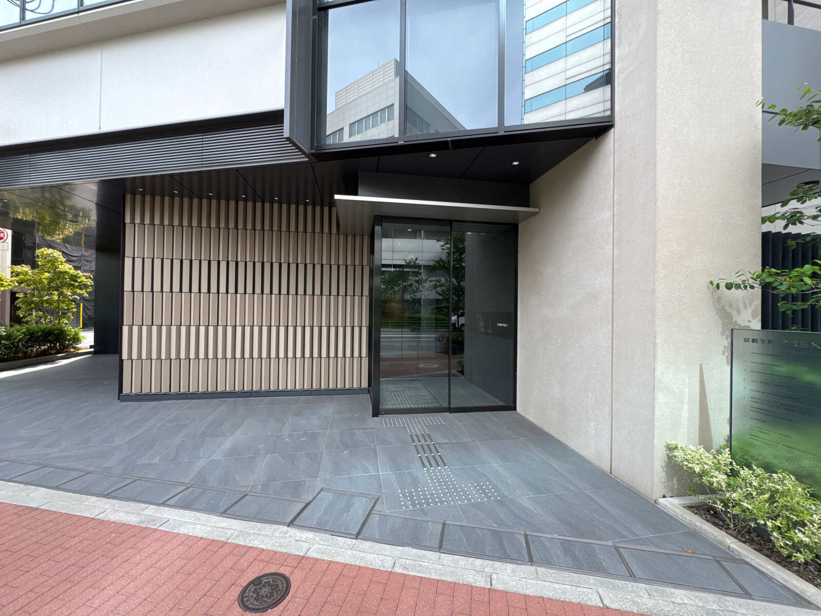 京橋宝町PREX