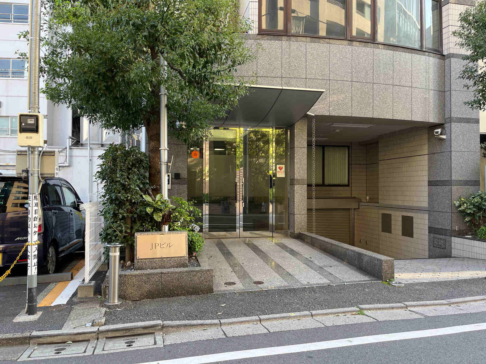 JPビル