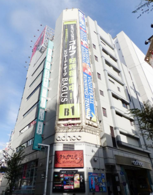 アドホック新宿ビル