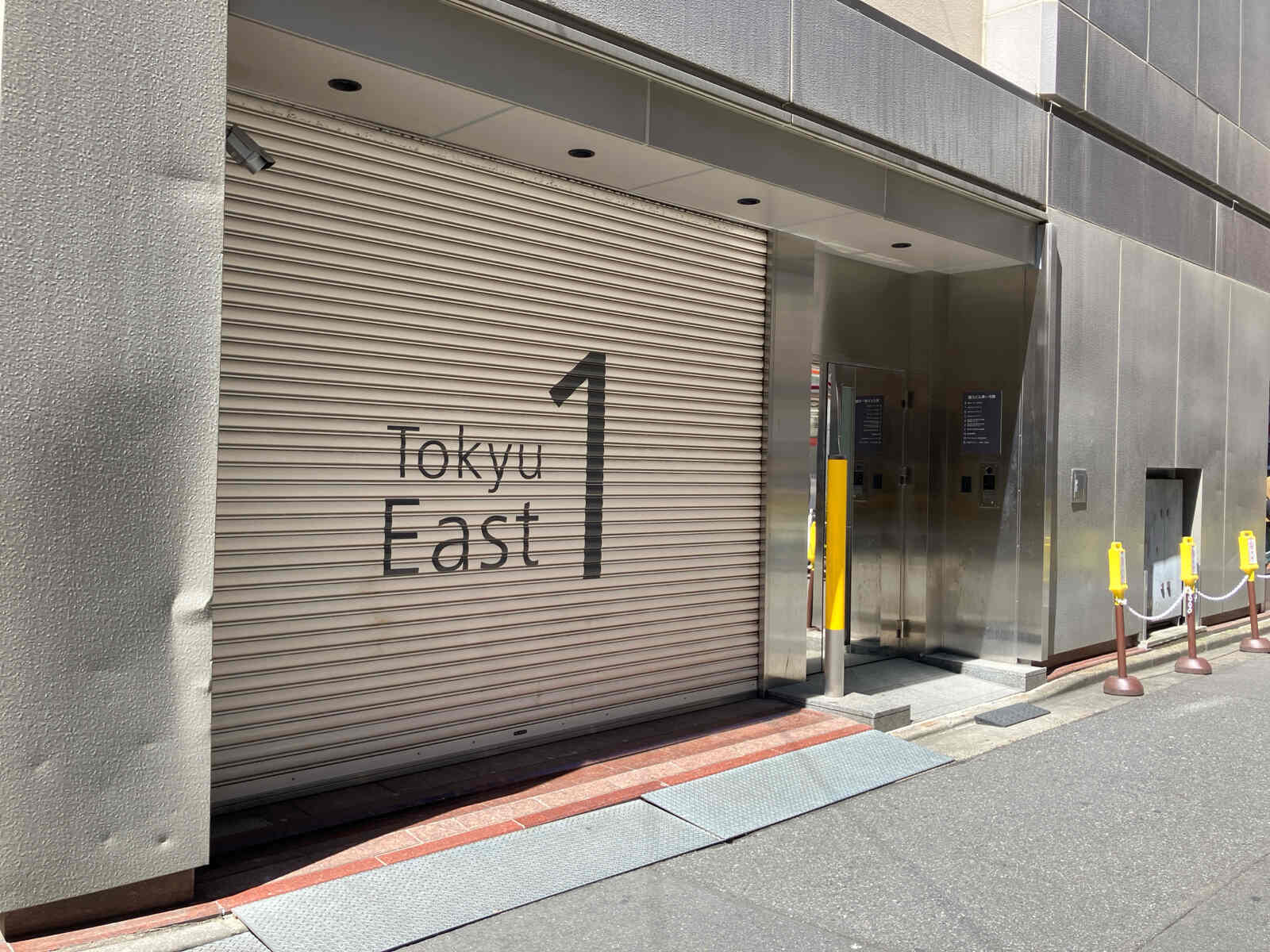 藤久ビル東１号館
