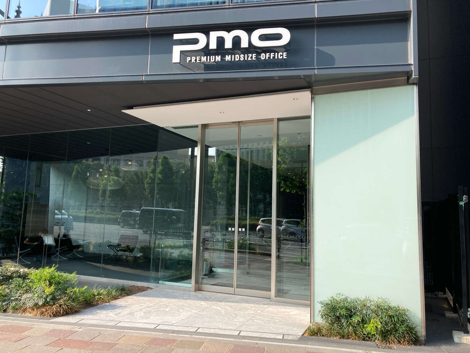 PMO麹町