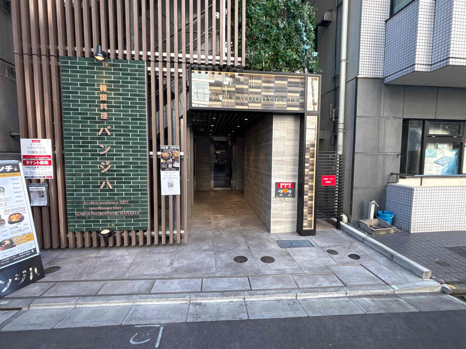 TWG日本橋イーストⅡ