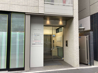 六本木三幸ビル