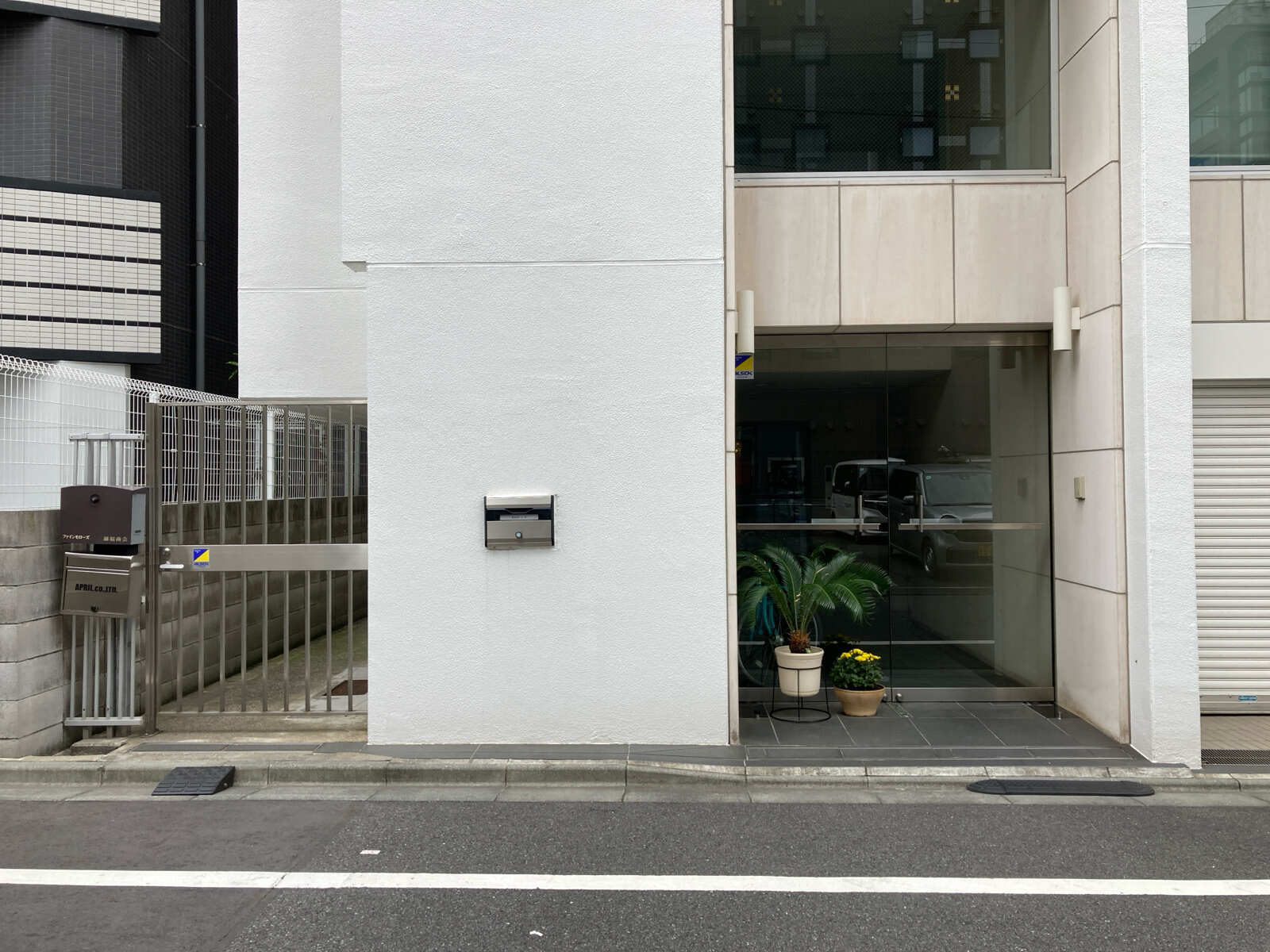 上杉本社ビル