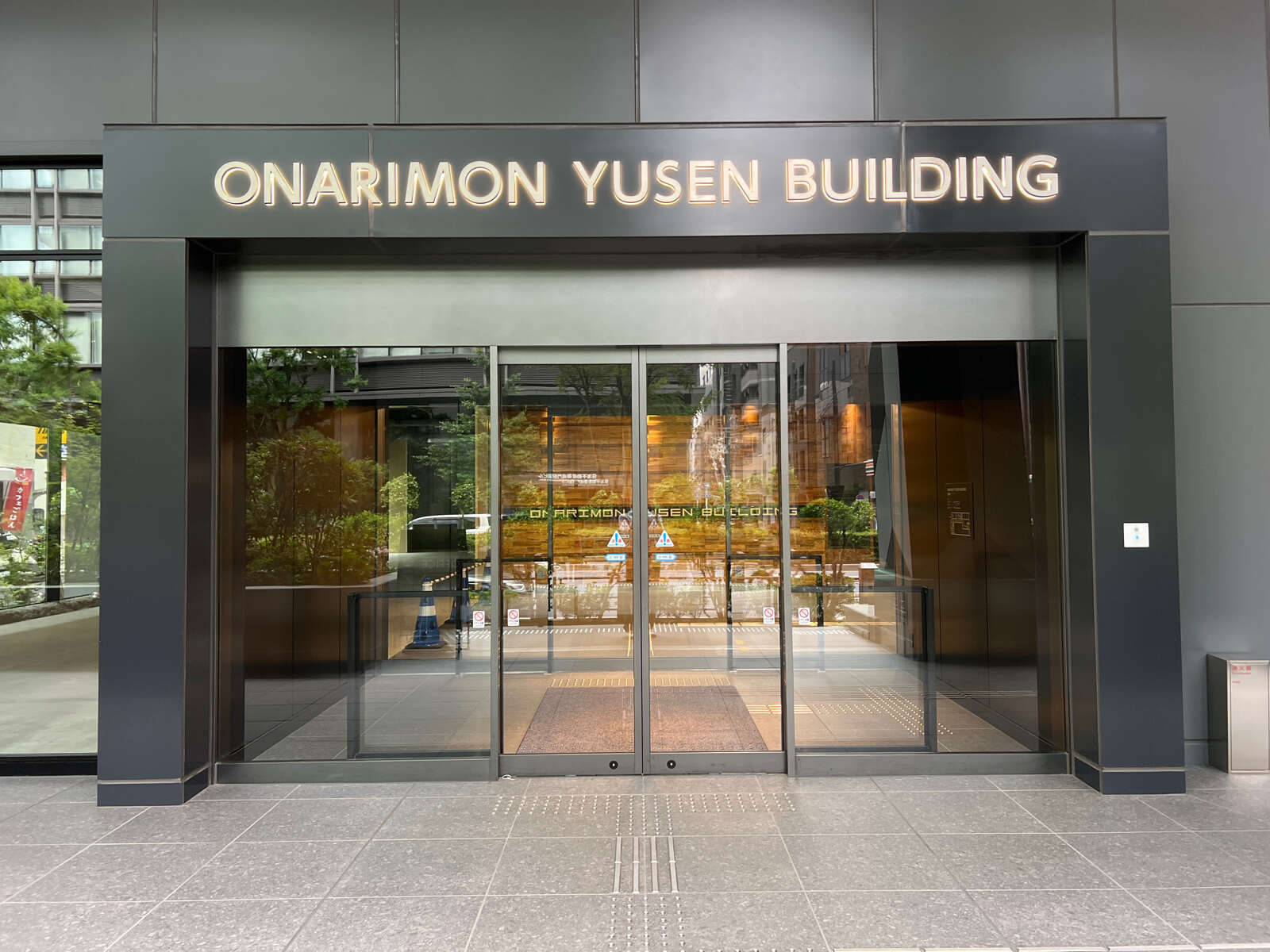 ONARIMON YUSEN BLDG.