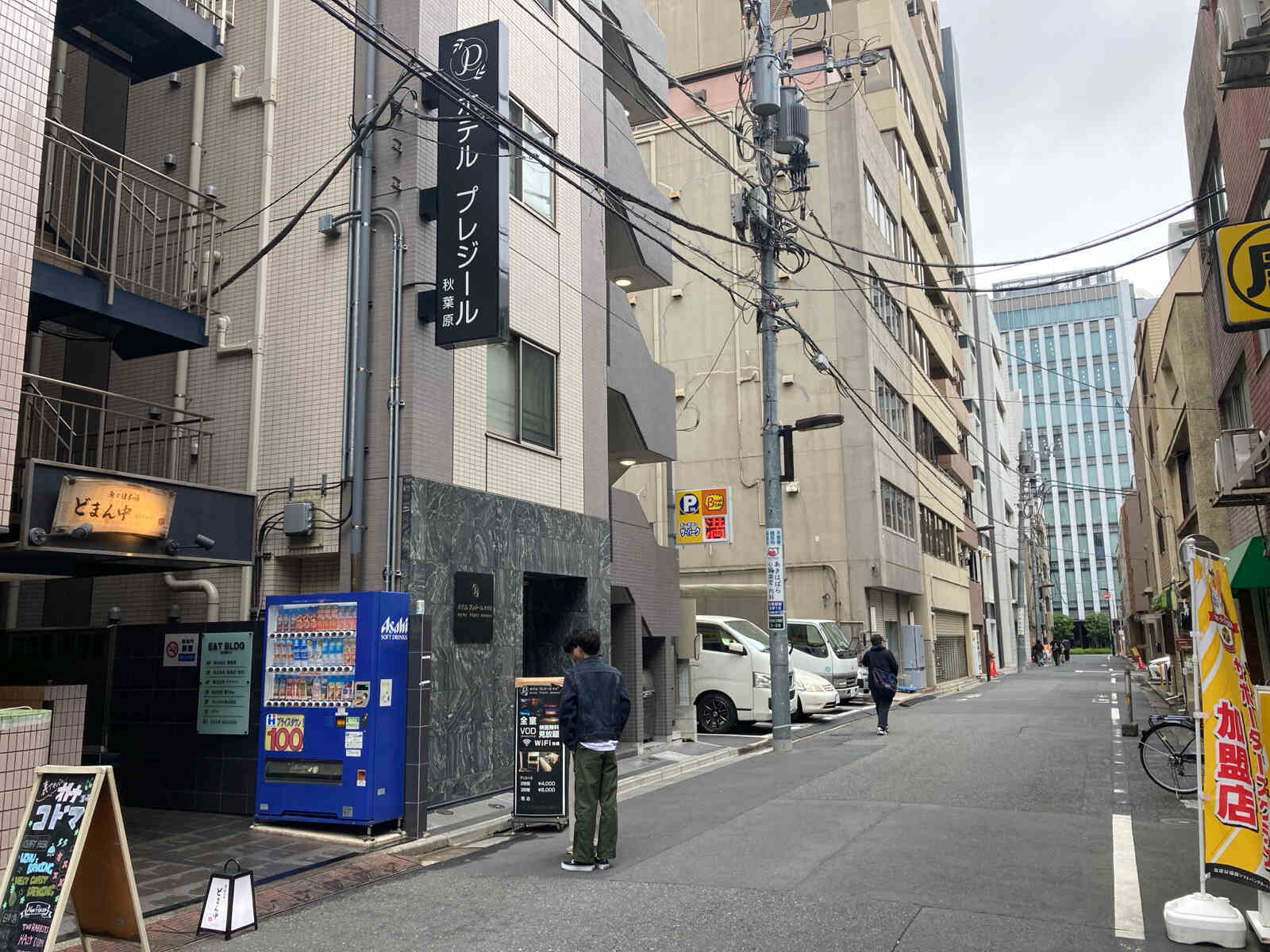 千代田電通ビル