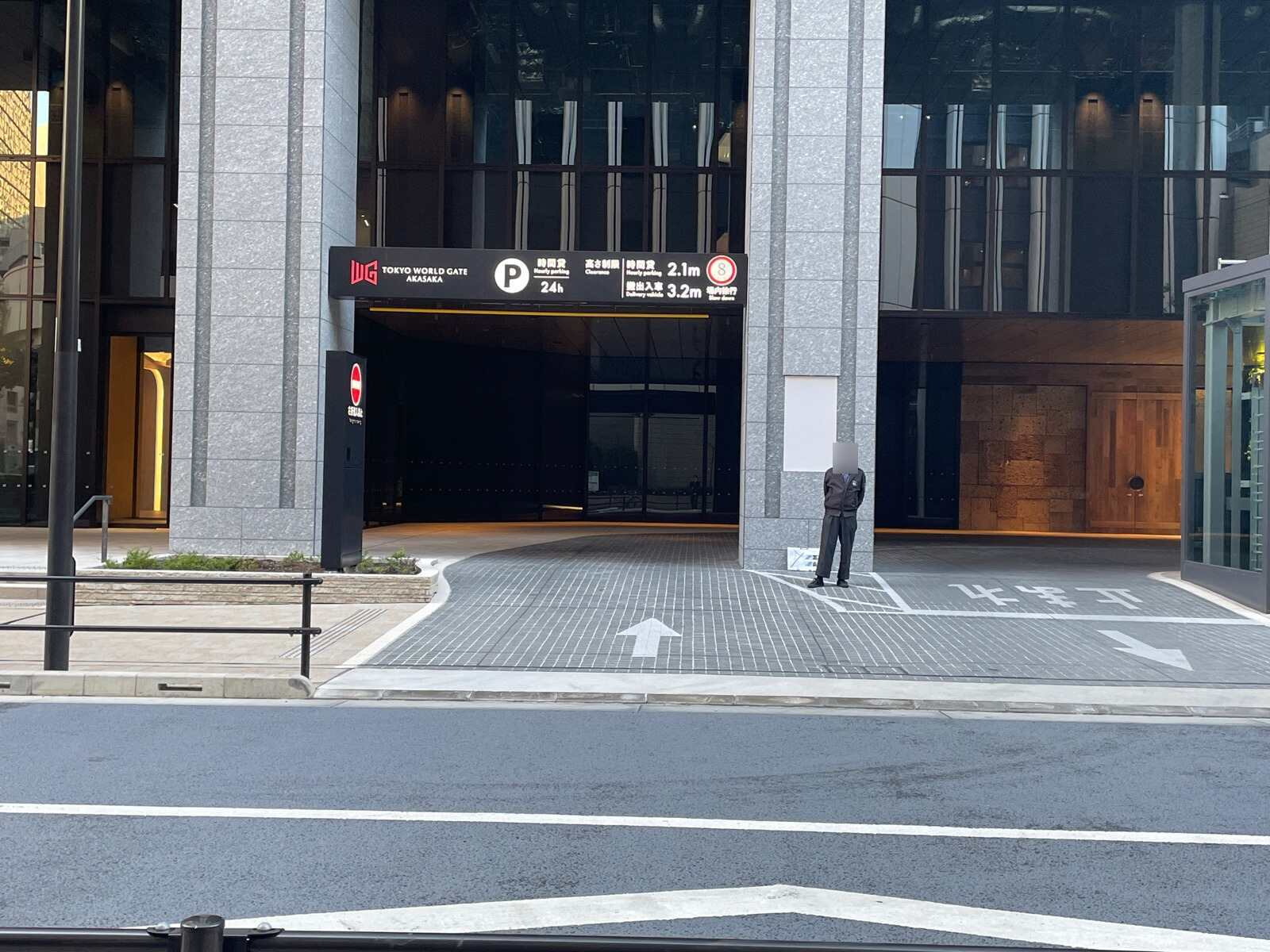 赤坂トラストタワー