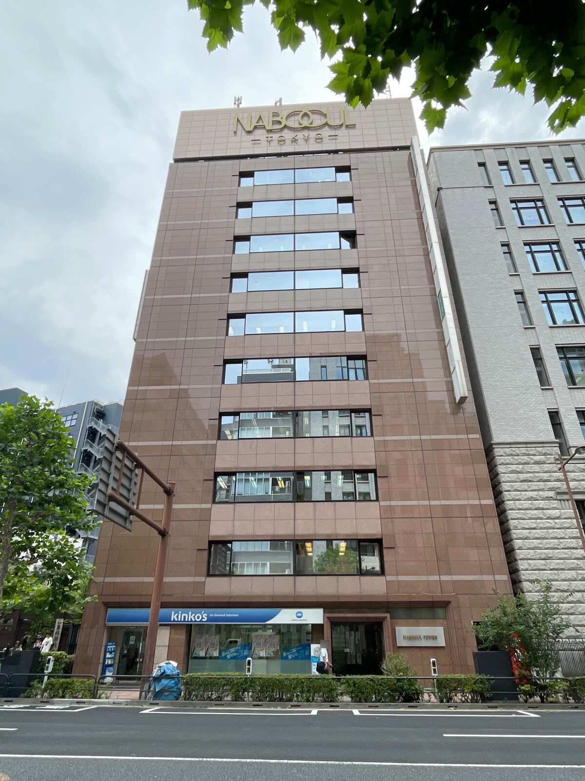NABOCUL TOWER