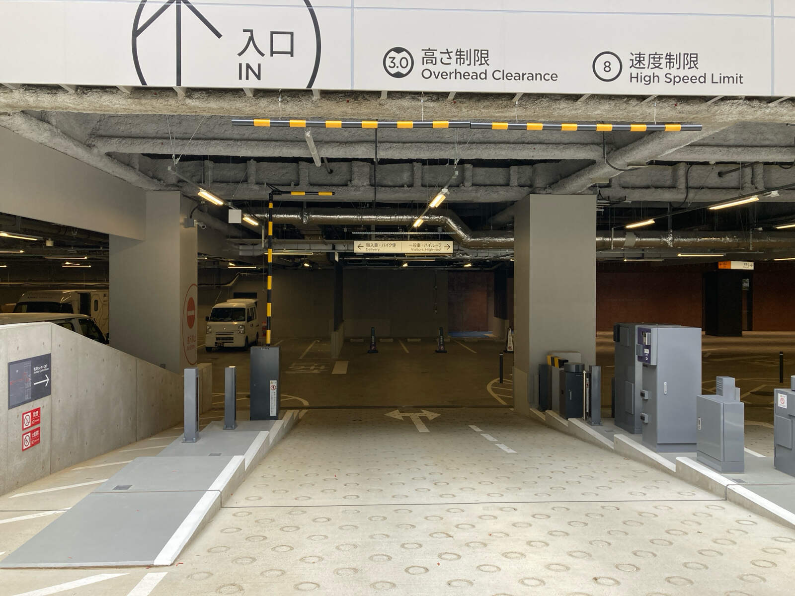 豊洲セイルパークビル
