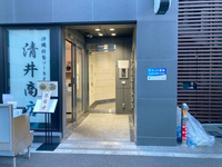 THE CITY 神田神保町