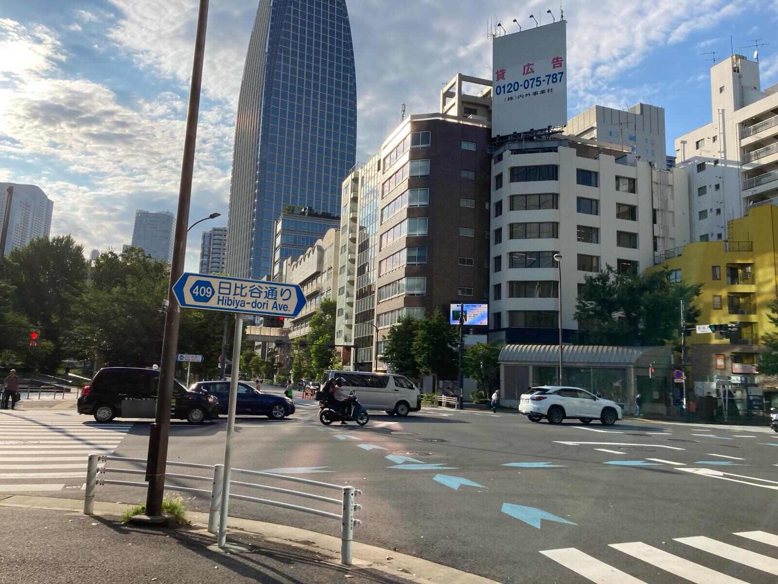 芝御成門タワー