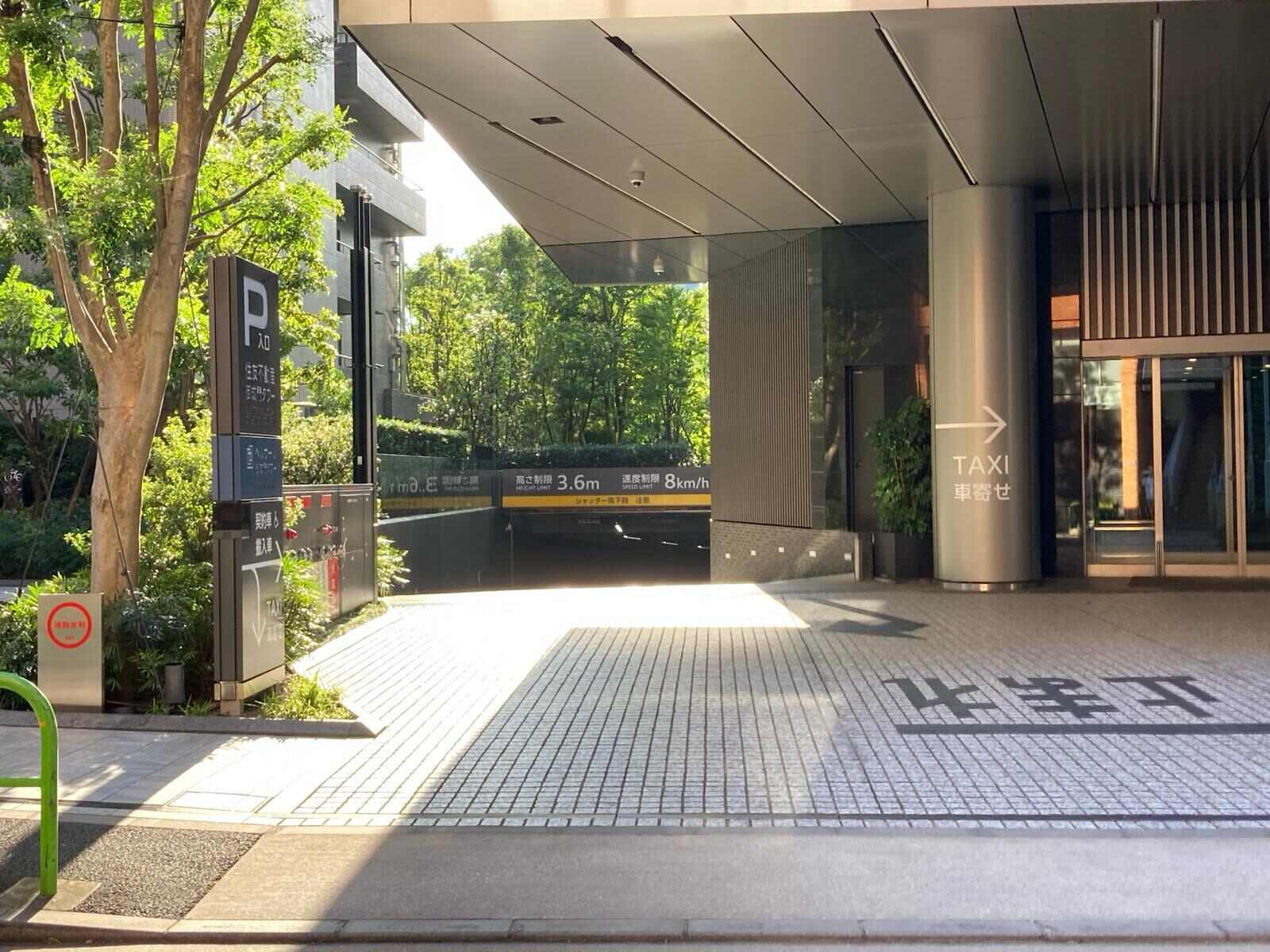芝御成門タワー