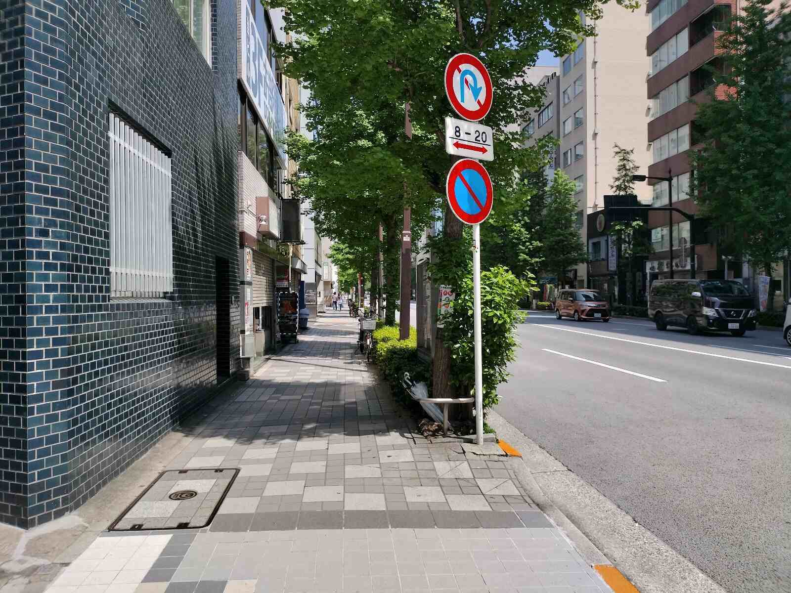 合人社東京八丁堀ビル