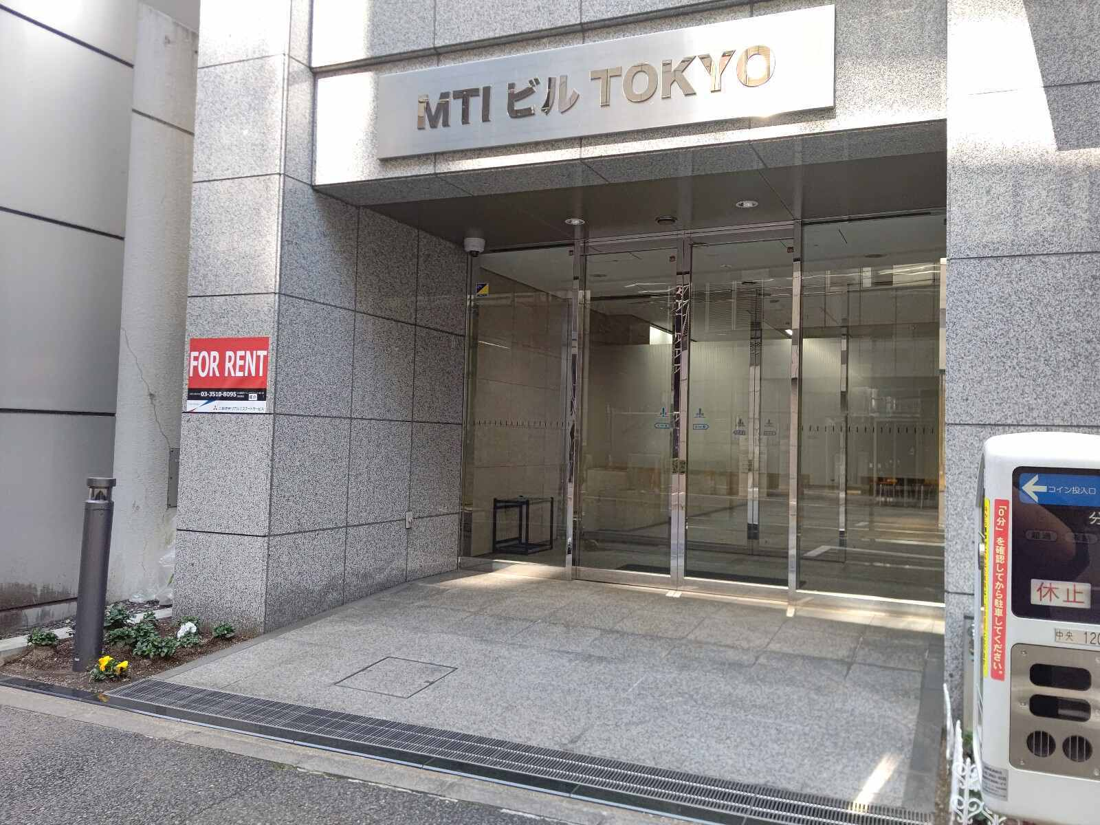 MTIビルTOKYO