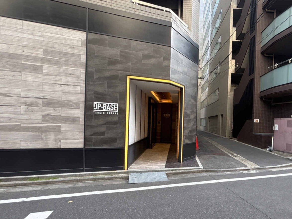 JP-BASE築地駅前