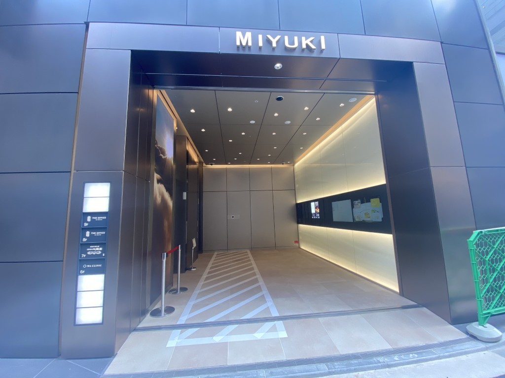 MIYUKIビル