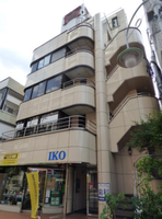 IKOビル