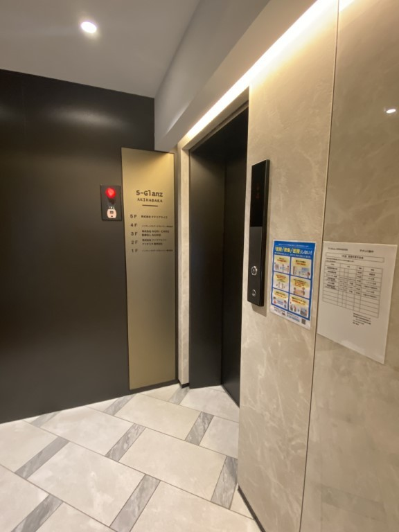 CIRCLES秋葉原駅前