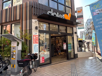 Jビル四谷荒木町