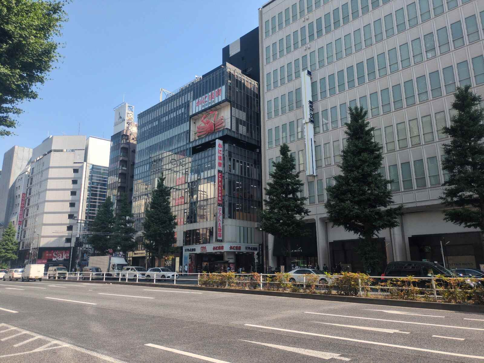テイケイ新宿ビルヂング