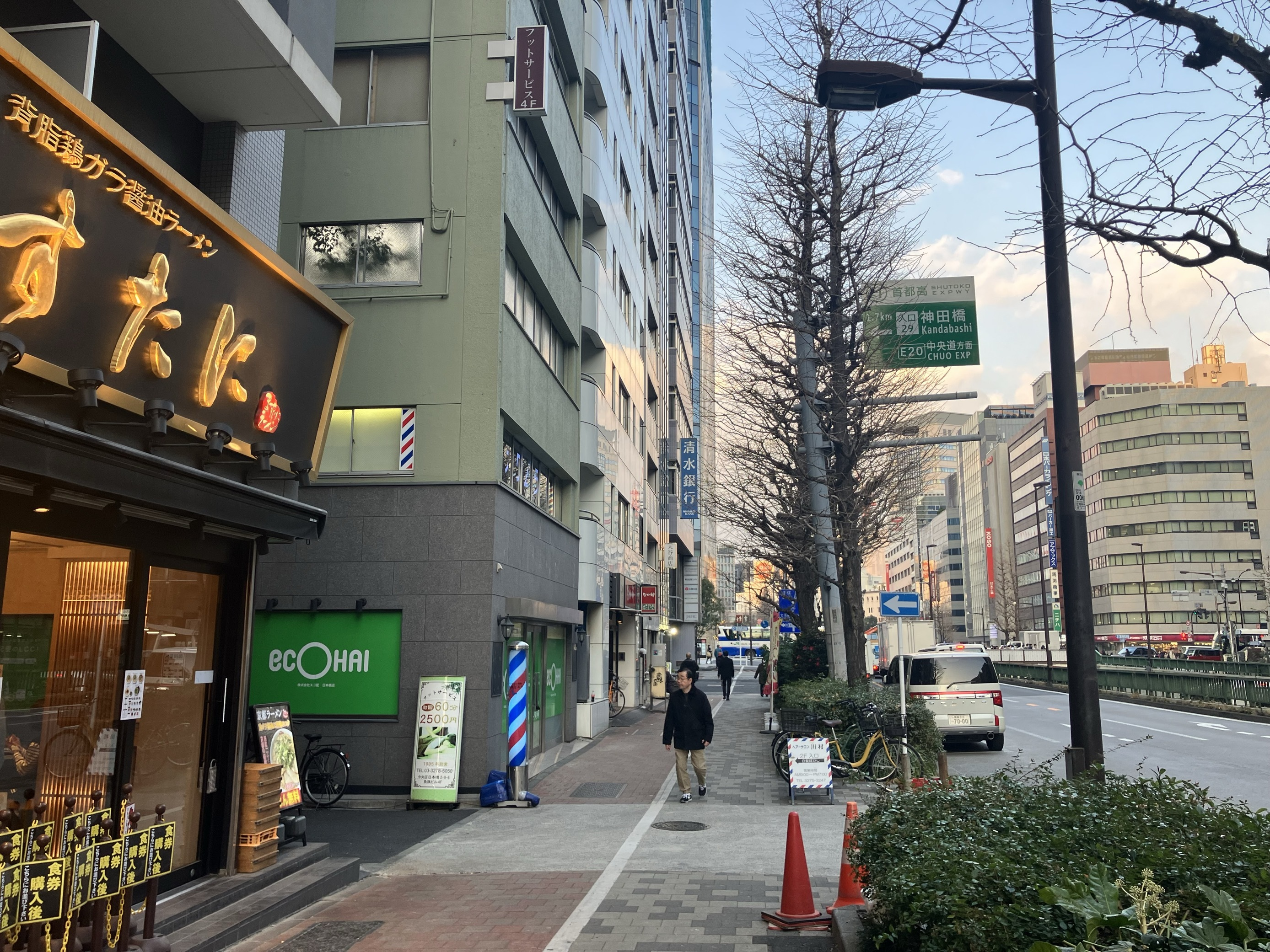 owns日本橋