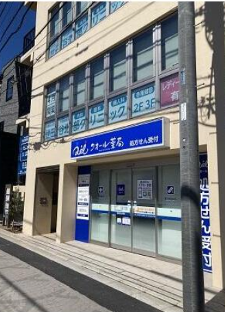 京王南烏山4丁目ビル