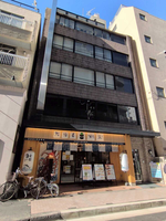 新麻布十番ビル