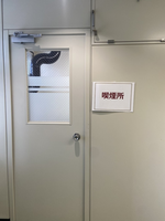 OSビルディング