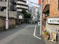 Ｙ＆Ｇパティオ