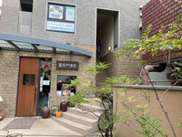 Ｙ＆Ｇパティオ